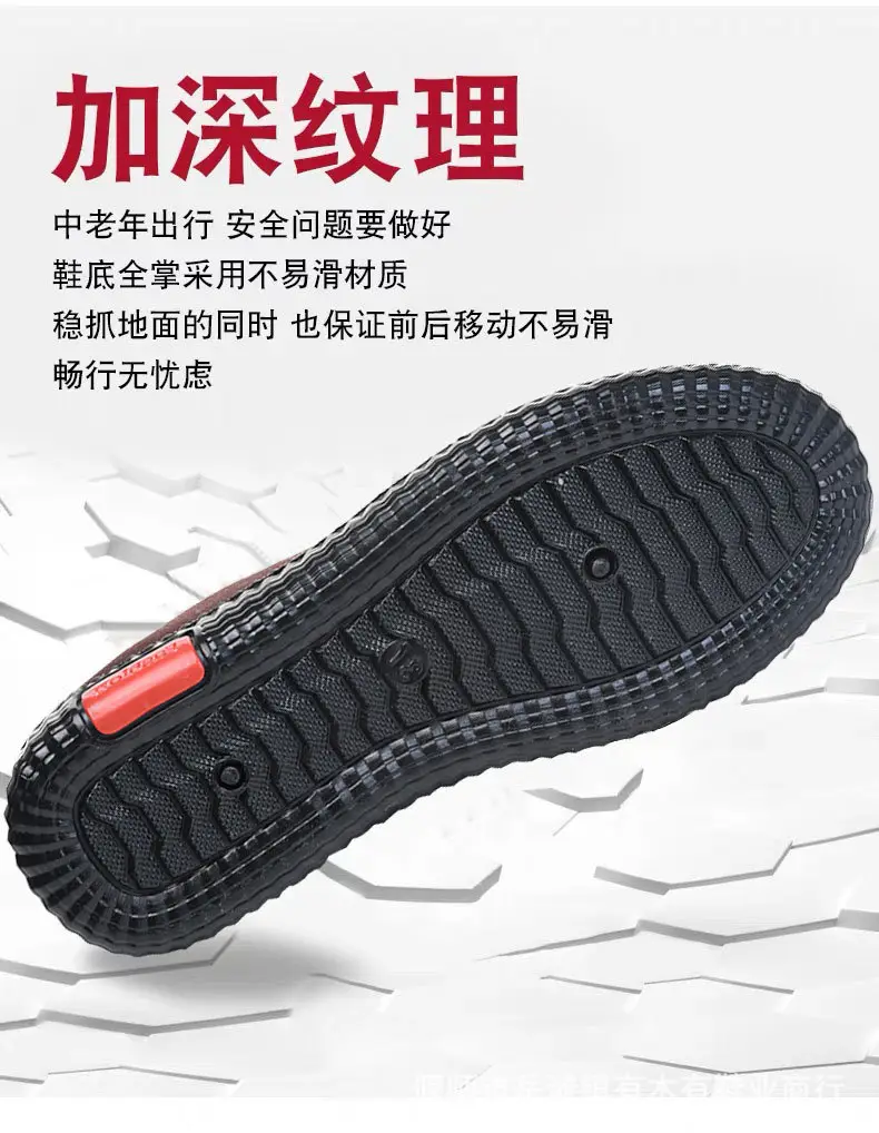 Spring and Autumn old men's shoes women's non-slip soft bottom milk shoes comfortable mother single shoes old Beijing cloth shoes flat old lady shoes — feature 7