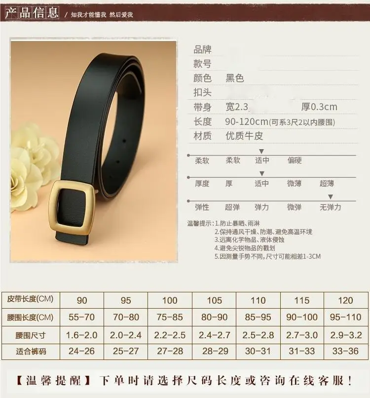 Women's Black Cowhide Belt Small All-Match Fashion โ feature 3