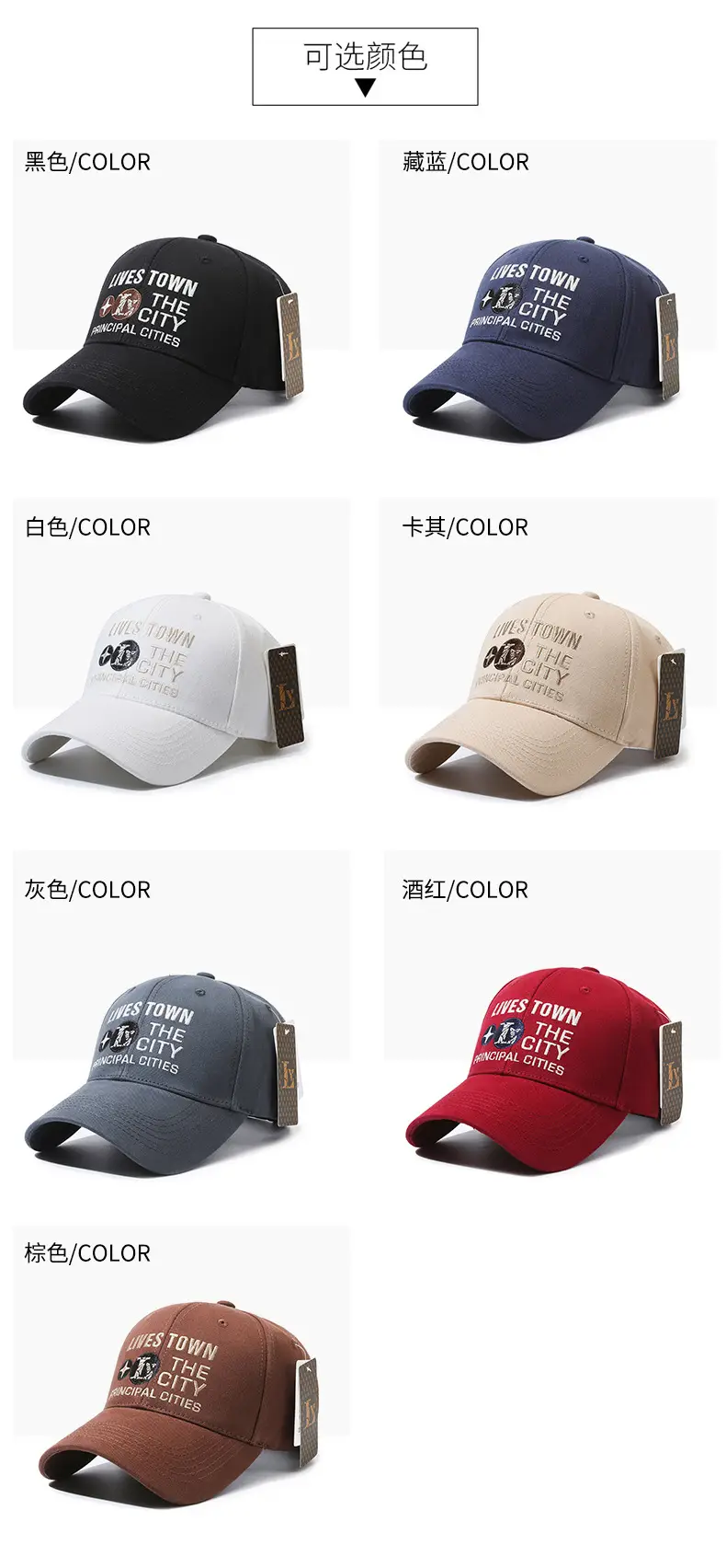 Lives Town The City Principal Cities Navy Cap — feature 7