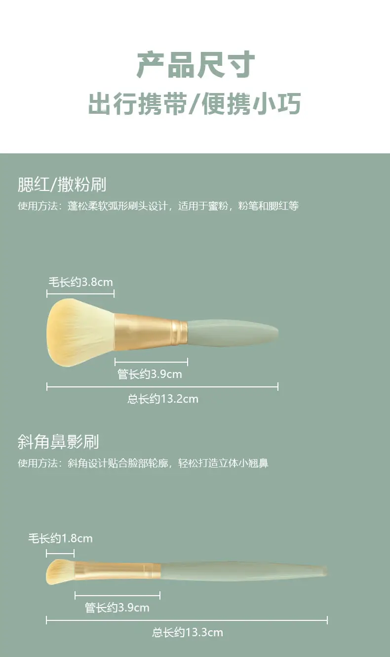 Morandi 5 Makeup Brushes Set with Mirror — feature 6