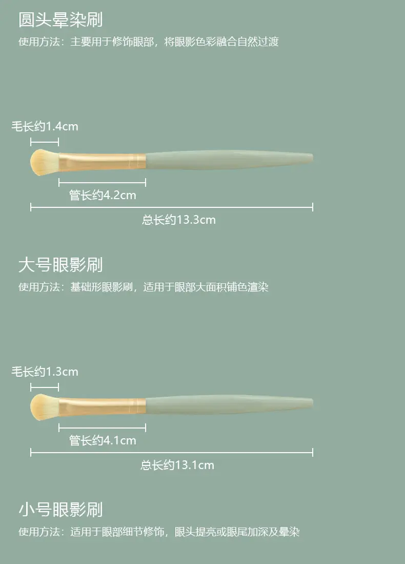 Morandi 5 Makeup Brushes Set with Mirror — feature 7