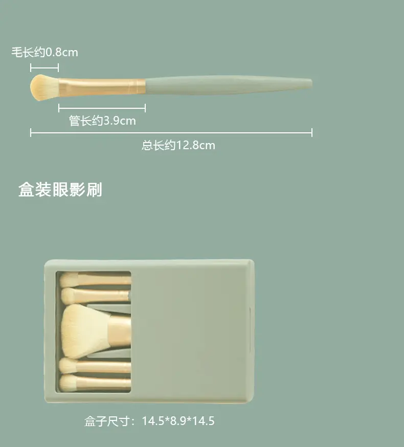 Morandi 5 Makeup Brushes Set with Mirror — feature 8