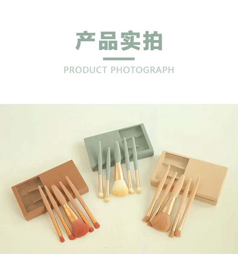 Morandi 5 Makeup Brushes Set with Mirror — feature 9