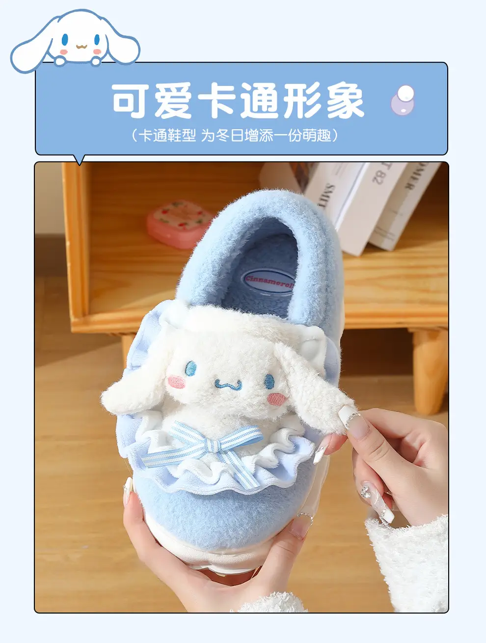 Coolomi cotton slippers women's winter indoor home genuine goods ip joint cartoon cute Sanrio slippers wholesale — feature 6