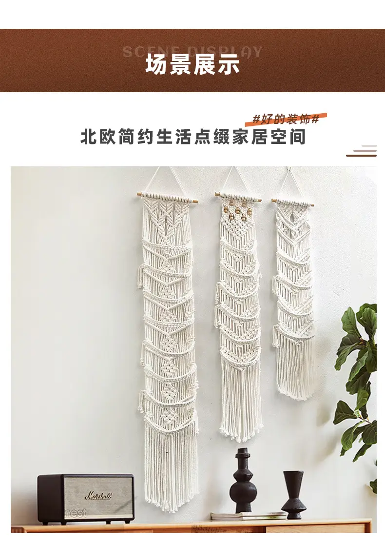 Wall-Mounted Handwoven Hat Rack with Multiple Colors — feature 6