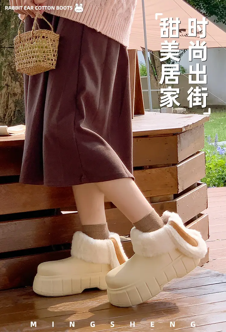 Women's Cotton Slippers with High Heel, Winter Warm, Fleece-Lined, Thick-Soled, Ultra-Comfortable, Outdoor Boots, Cotton Shoes with Rabbit Ears, Thick Sole, Non-Slip — feature 1