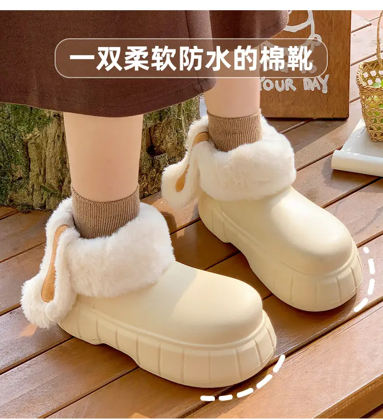 Women's Cotton Slippers with High Heel, Winter Warm, Fleece-Lined, Thick-Soled, Ultra-Comfortable, Outdoor Boots, Cotton Shoes with Rabbit Ears, Thick Sole, Non-Slip — feature 2