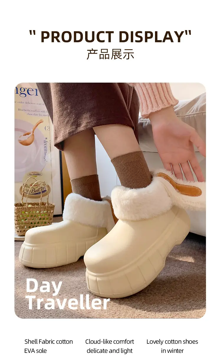 Women's Cotton Slippers with High Heel, Winter Warm, Fleece-Lined, Thick-Soled, Ultra-Comfortable, Outdoor Boots, Cotton Shoes with Rabbit Ears, Thick Sole, Non-Slip — feature 3