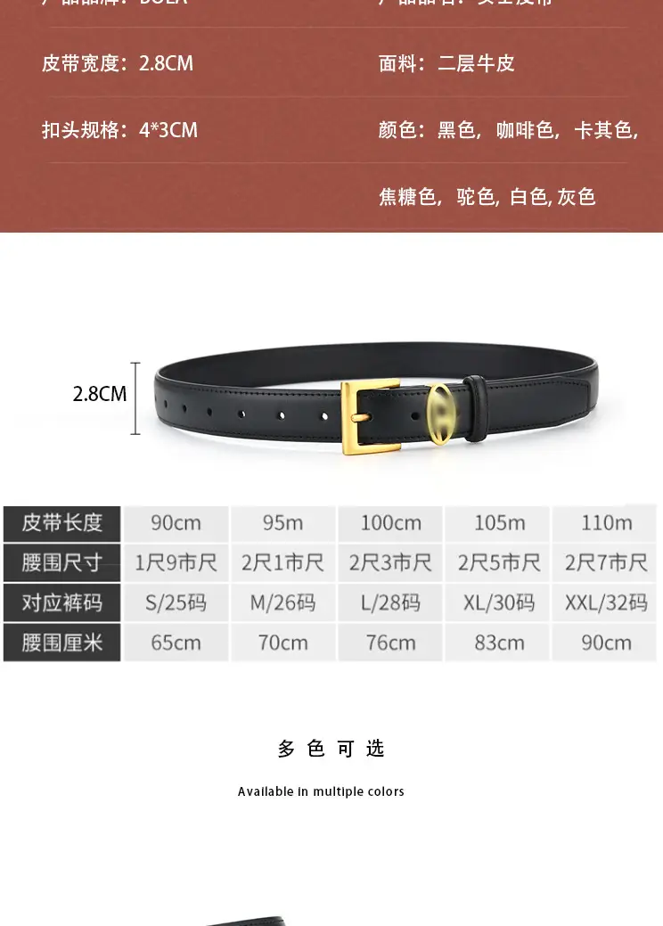 Fashionable Women's Leather Belt with Gold Buckle — feature 6