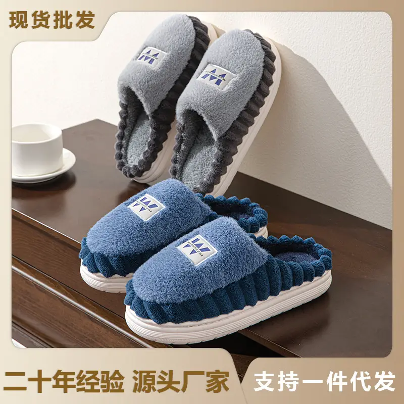 Home cotton slippers men's plus size thick bottom winter room velvet warm non-slip cotton slippers high-end shoes wholesale - Image 4