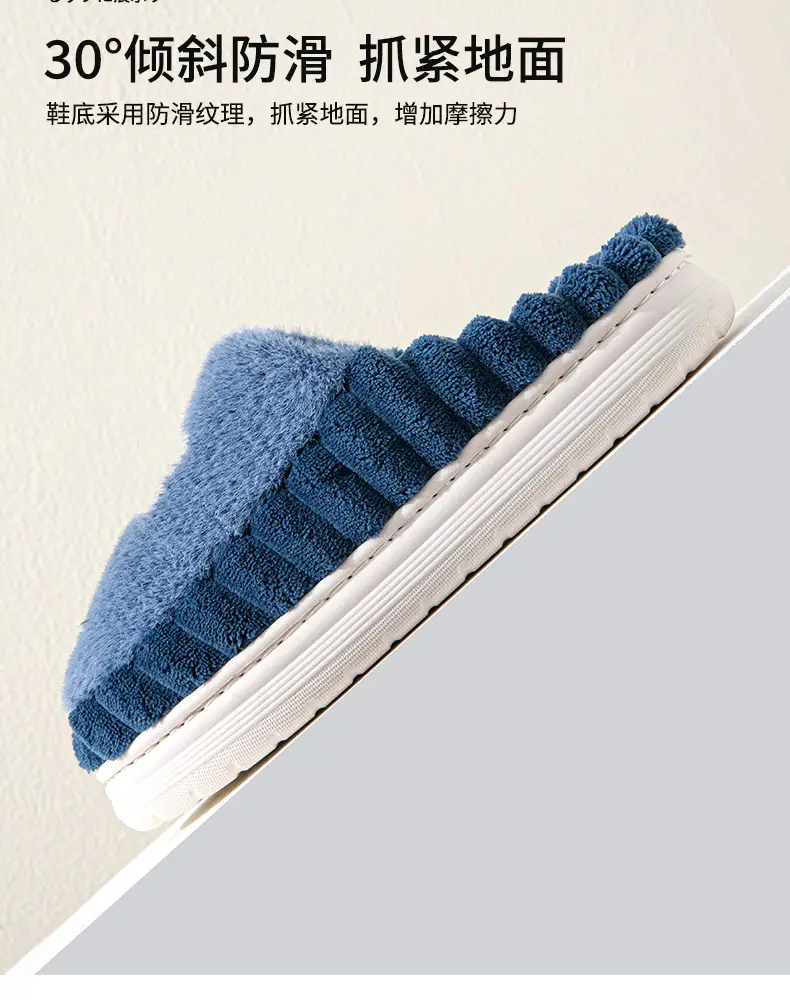 Home cotton slippers men's plus size thick bottom winter room velvet warm non-slip cotton slippers high-end shoes wholesale — feature 12