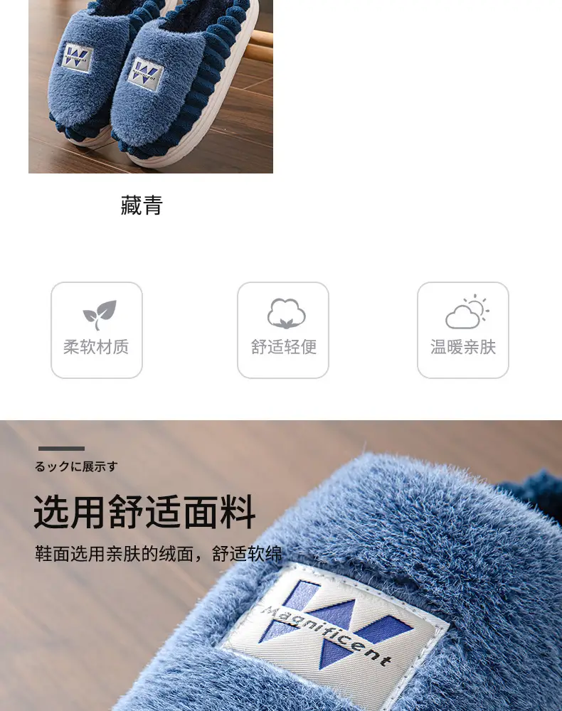 Home cotton slippers men's plus size thick bottom winter room velvet warm non-slip cotton slippers high-end shoes wholesale — feature 7