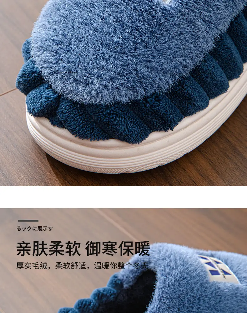 Home cotton slippers men's plus size thick bottom winter room velvet warm non-slip cotton slippers high-end shoes wholesale — feature 8