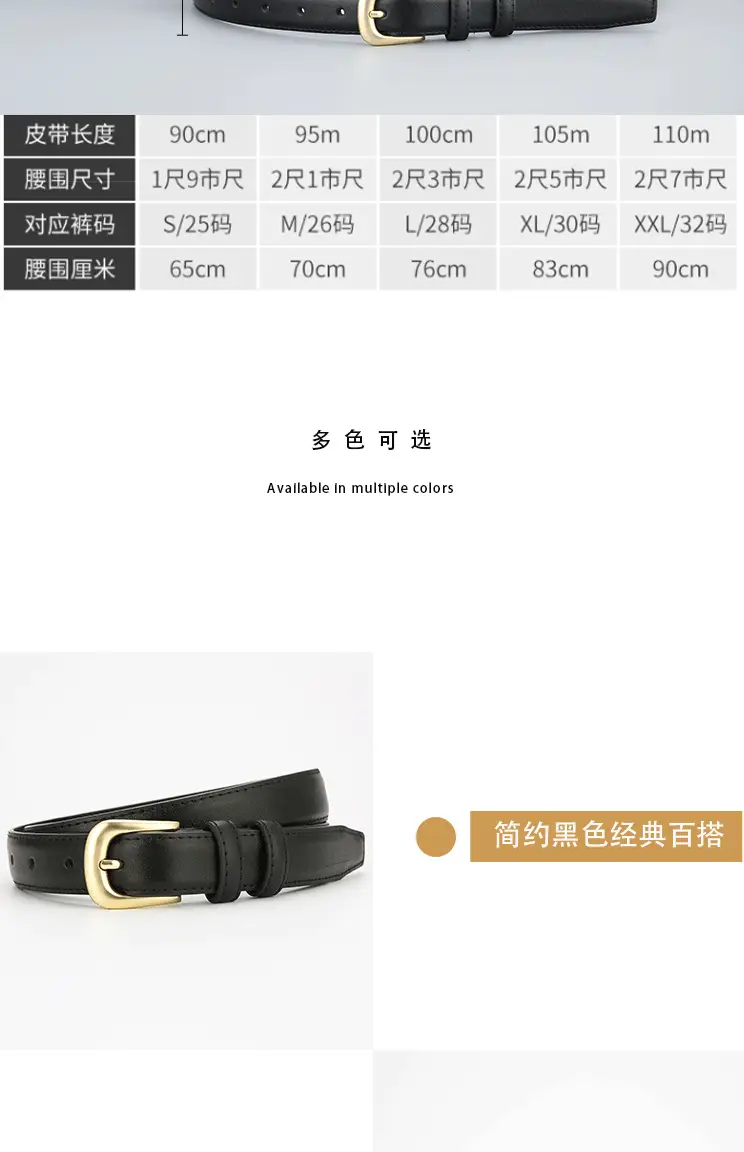 Women's Black Leather Belt with Gold Buckle β feature 6