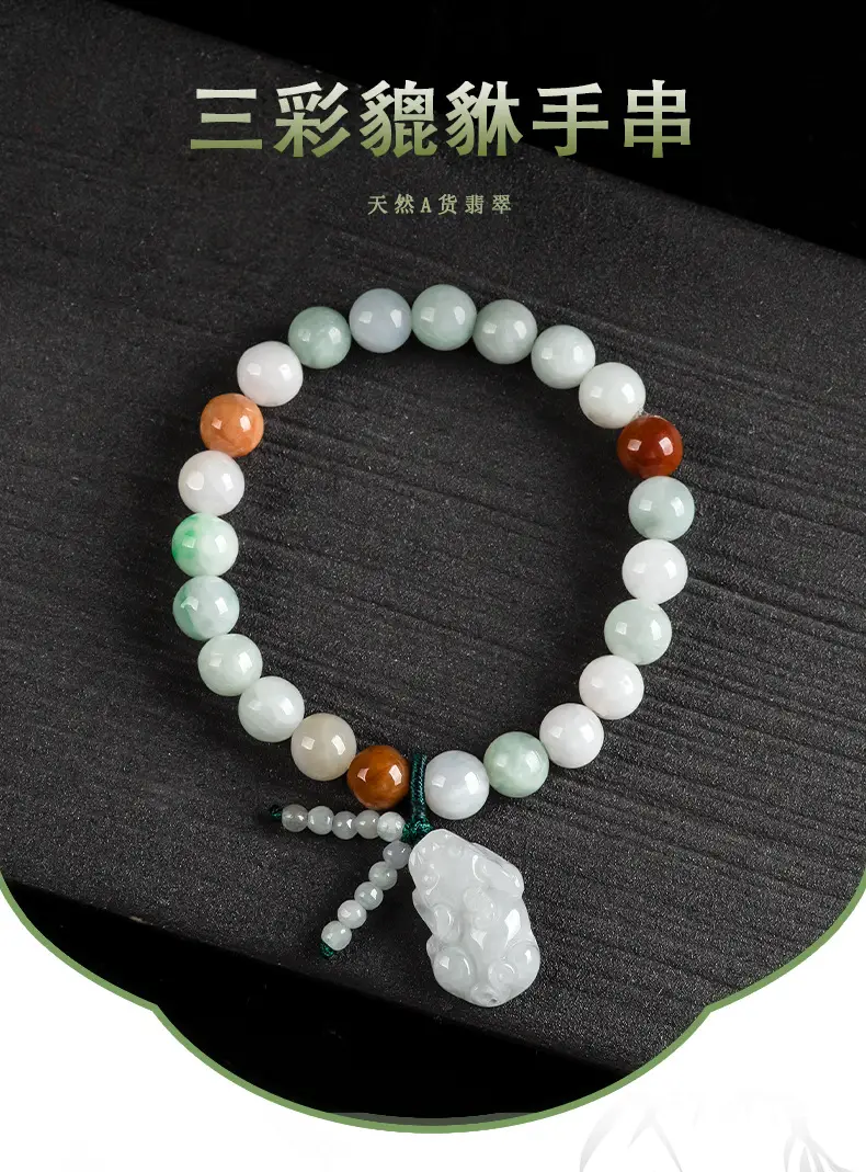 Natural Jade Bracelet with Three Color Beads & Pendant — feature 1