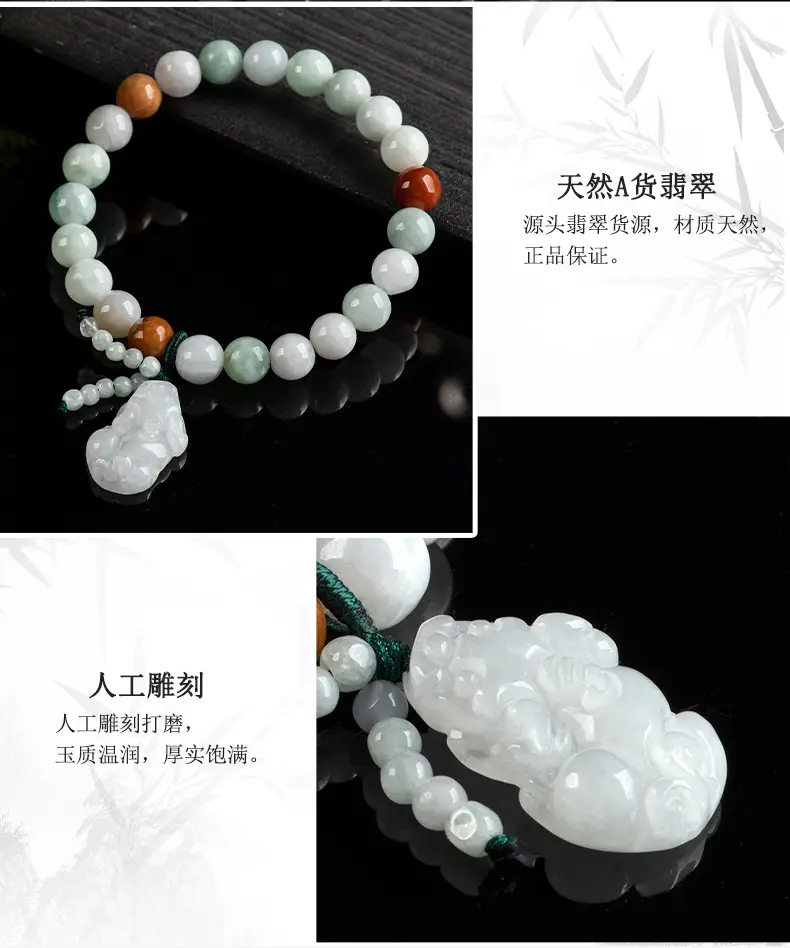 Natural Jade Bracelet with Three Color Beads & Pendant — feature 4