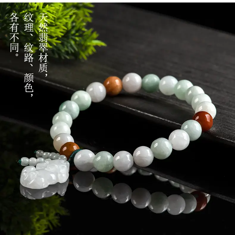 Natural Jade Bracelet with Three Color Beads & Pendant — feature 8