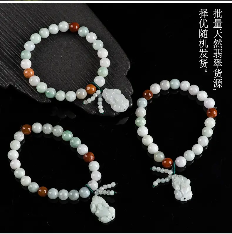 Natural Jade Bracelet with Three Color Beads & Pendant — feature 9