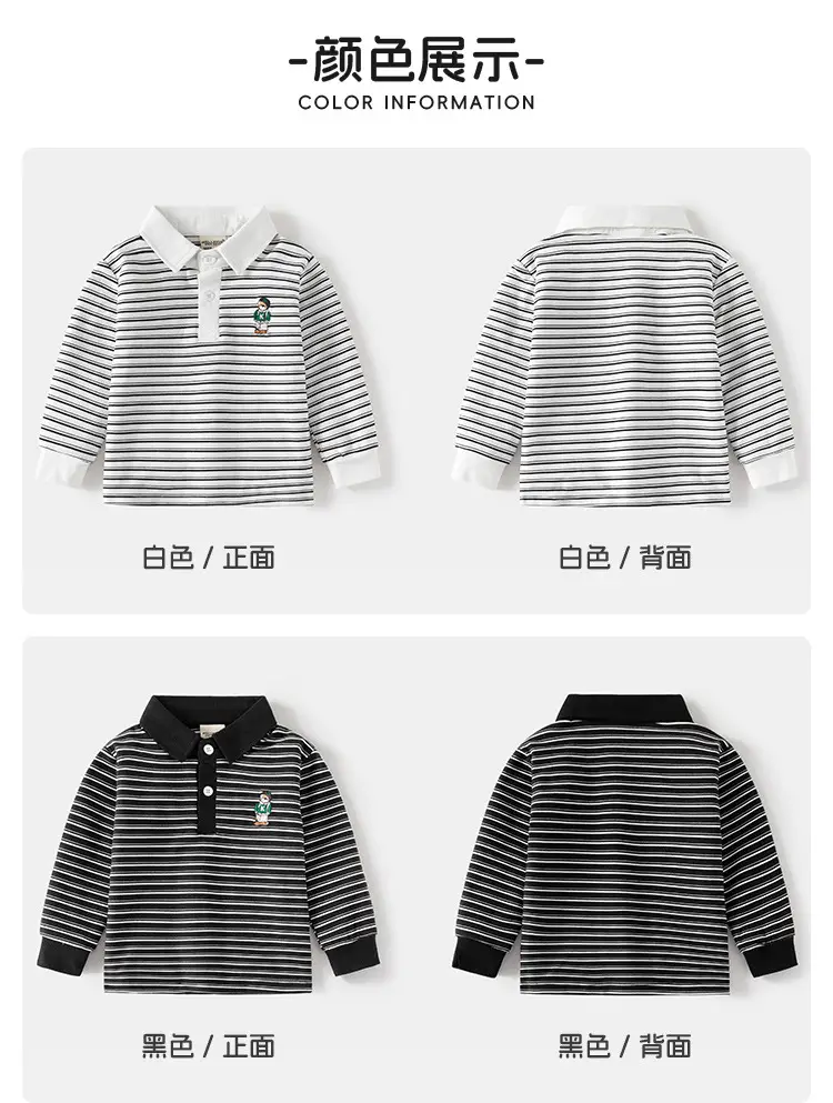 Kids Boys Striped Polo Shirt 2025 Long Sleeve — feature 5