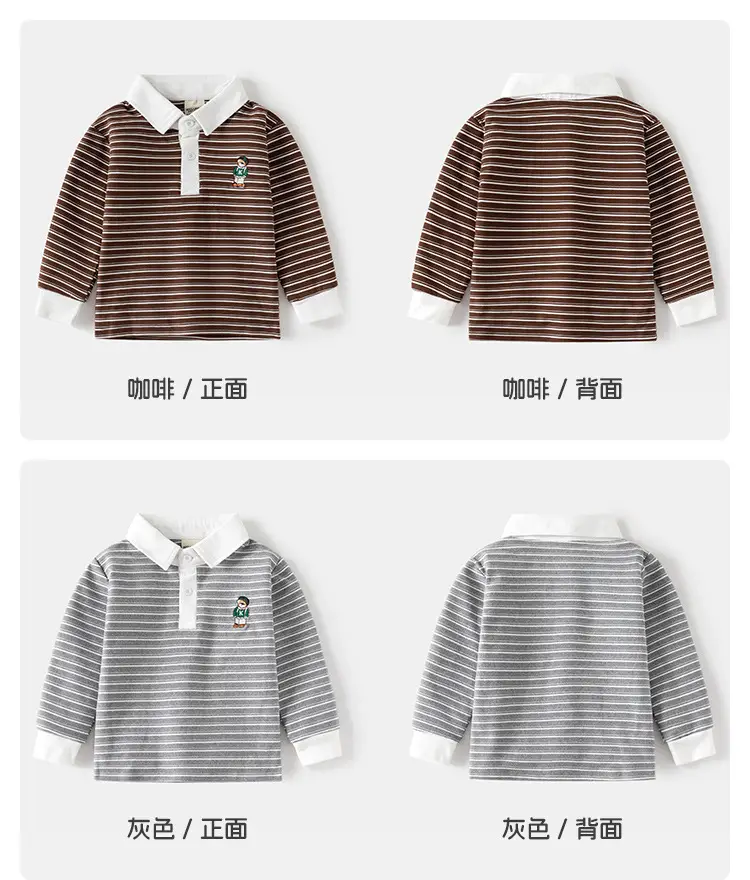Kids Boys Striped Polo Shirt 2025 Long Sleeve — feature 6