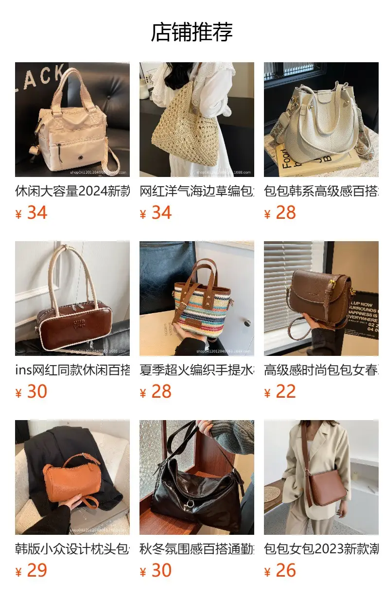 Korean Style Black Ribbed Shoulder Bag for Women — feature 1