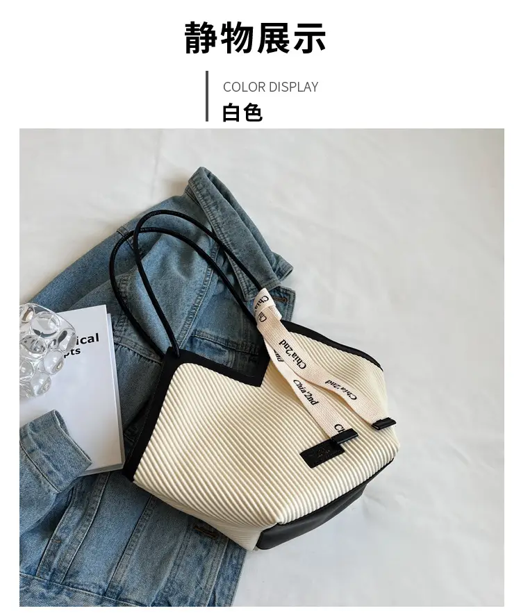 Korean Style Black Ribbed Shoulder Bag for Women — feature 23