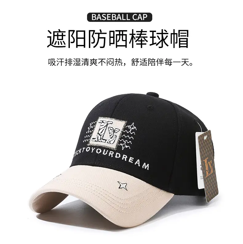 Men Women "KTO Your Dream" Adjustable Cap Black White — feature 1