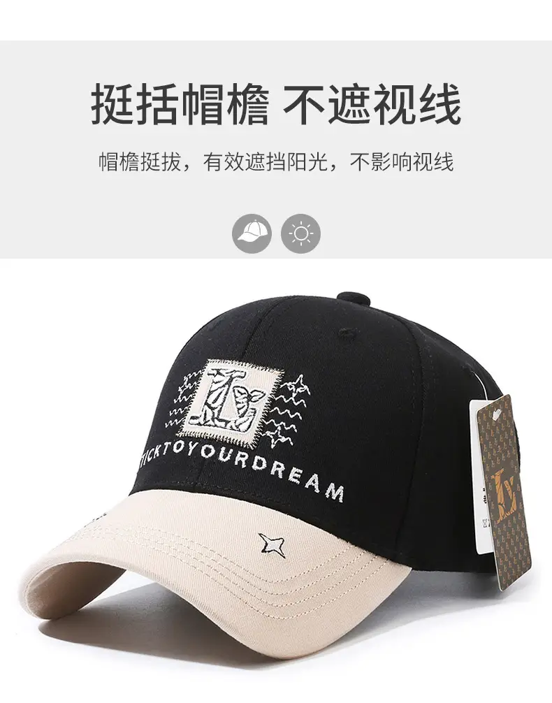 Men Women "KTO Your Dream" Adjustable Cap Black White — feature 2