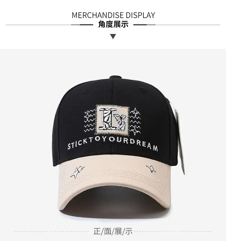 Men Women "KTO Your Dream" Adjustable Cap Black White — feature 9