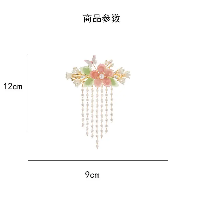 Fresh Flower Butterfly Hairpin with Tassels for Women — feature 2
