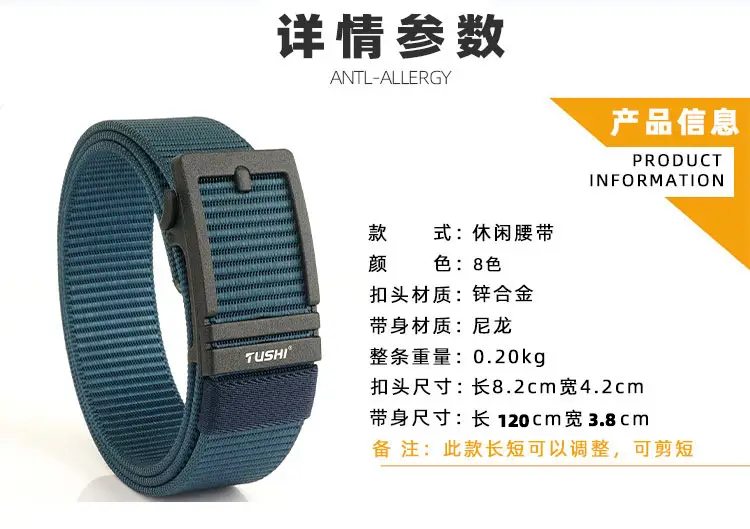 Men's Tushi Nylon Belt with Metal Buckle Green β feature 15