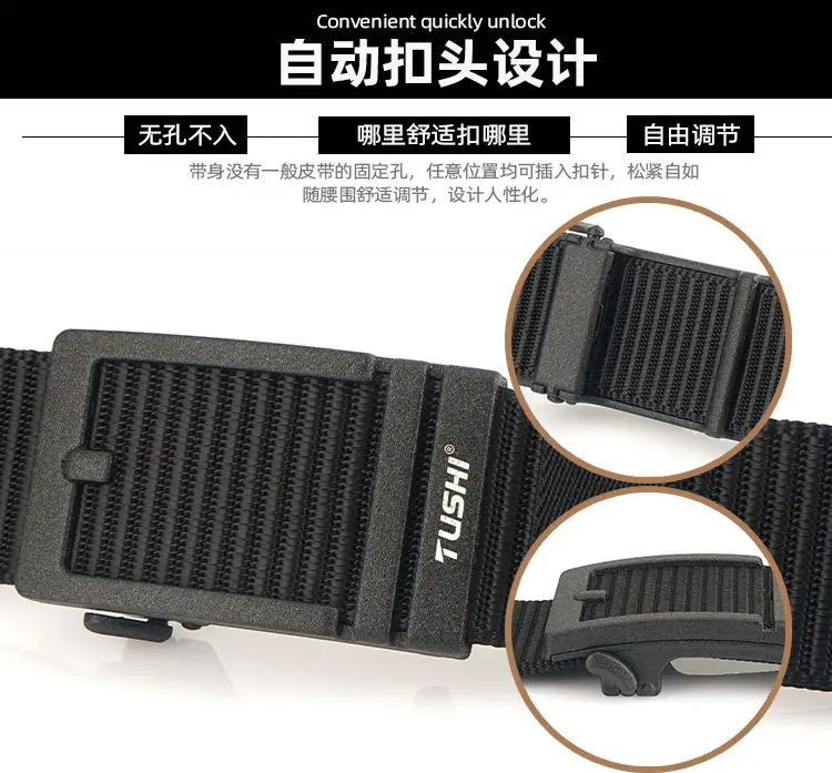 Men's Tushi Nylon Belt with Metal Buckle Green β feature 4