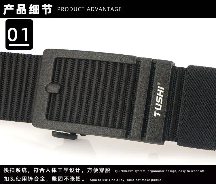 Men's Tushi Nylon Belt with Metal Buckle Green β feature 7