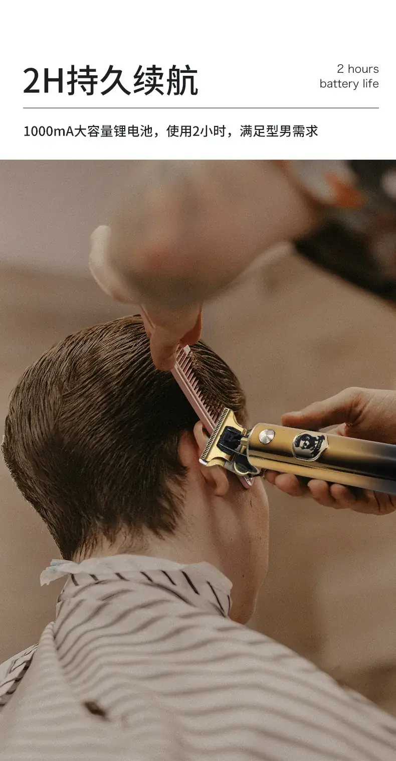 Digital Display Electric Hair Clipper with USB Charging — feature 4
