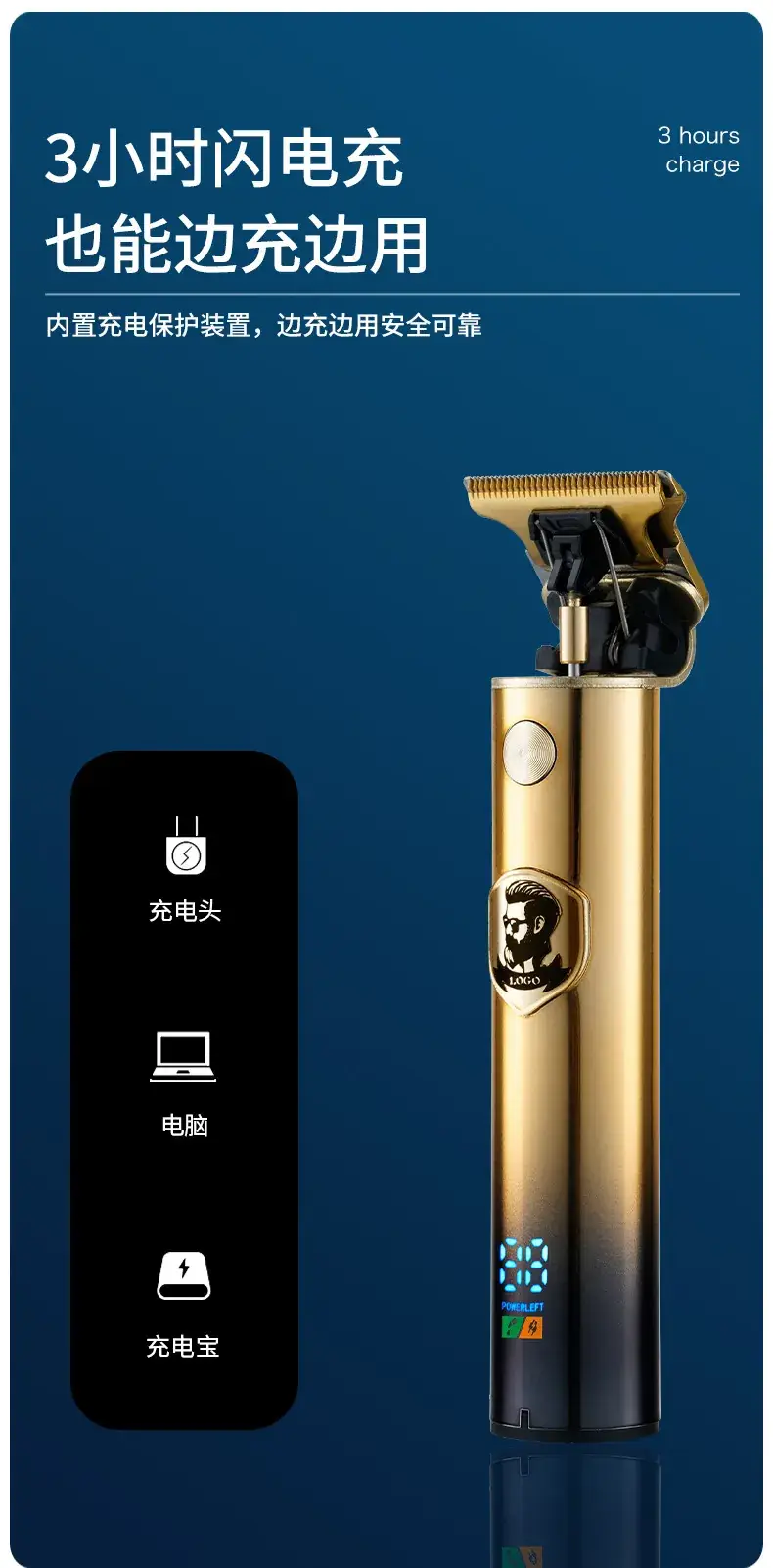 Digital Display Electric Hair Clipper with USB Charging — feature 5