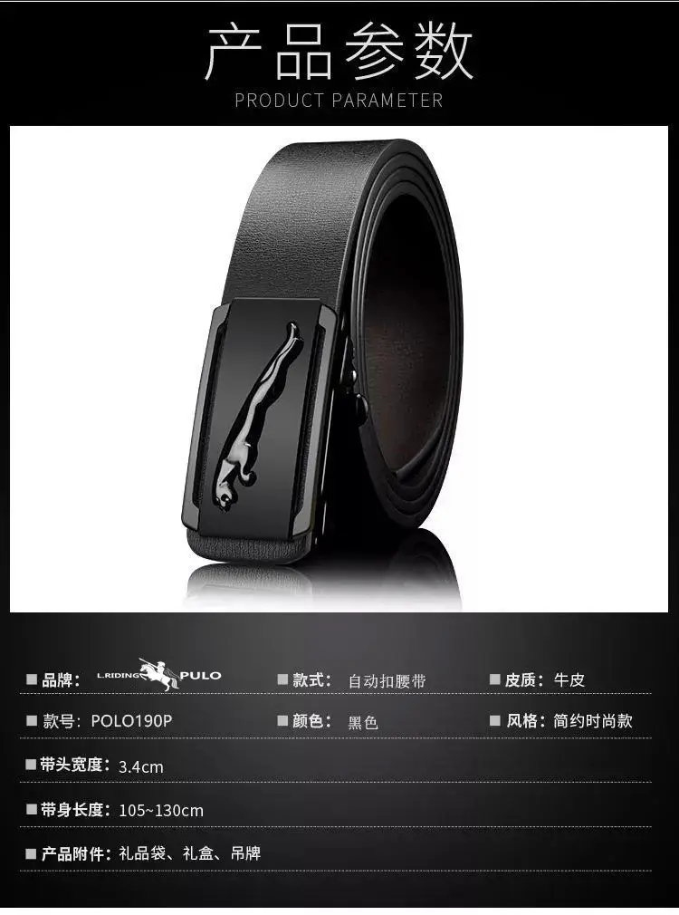 Men's Black Gold Polo Toothless Belt — feature 15
