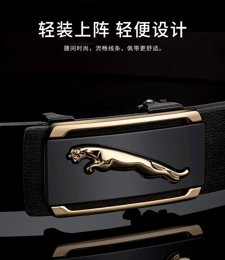 Men's Black Gold Polo Toothless Belt — feature 16