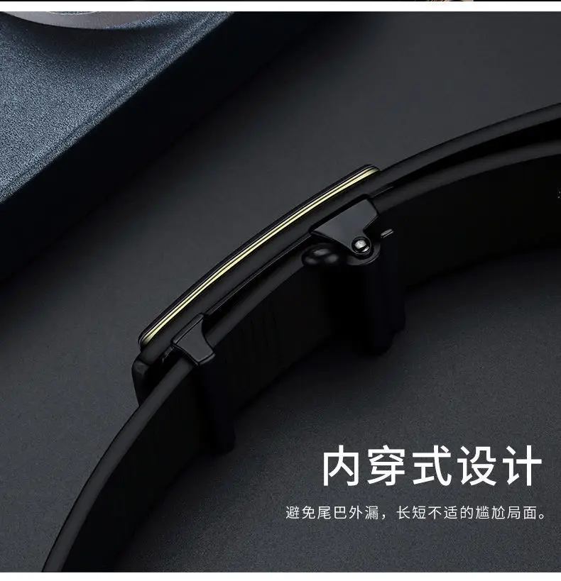 Men's Black Gold Polo Toothless Belt — feature 5