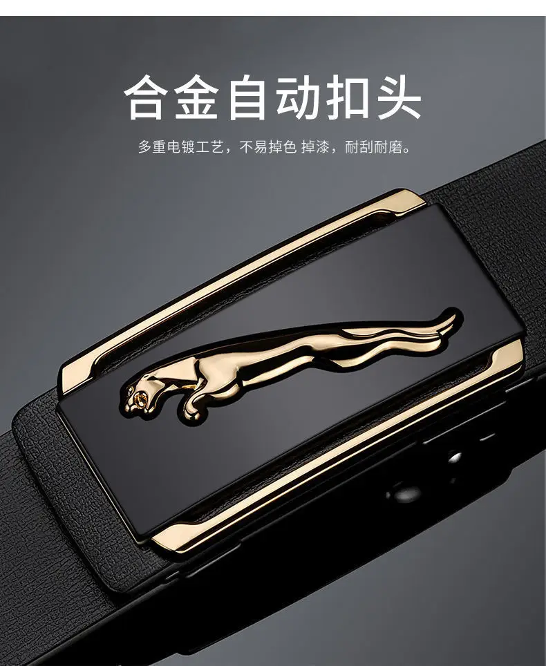 Men's Black Gold Polo Toothless Belt — feature 9