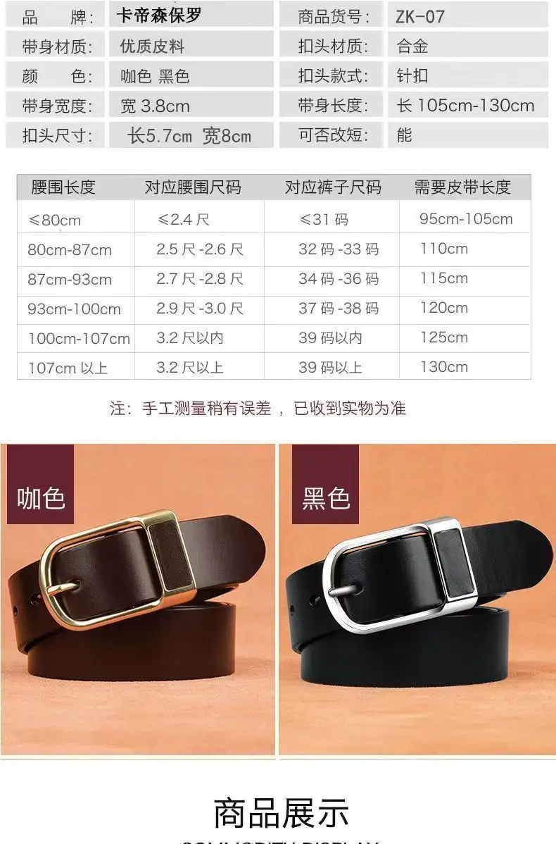 Men's Black Leather Belt with Gold Buckle — feature 7
