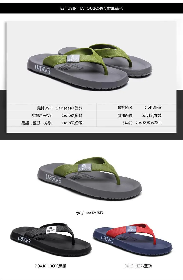 Fujian factory summer new flip flops wholesale men's non-slip soft bottom beach shoes EVA flip-flops ins fashion — feature 1