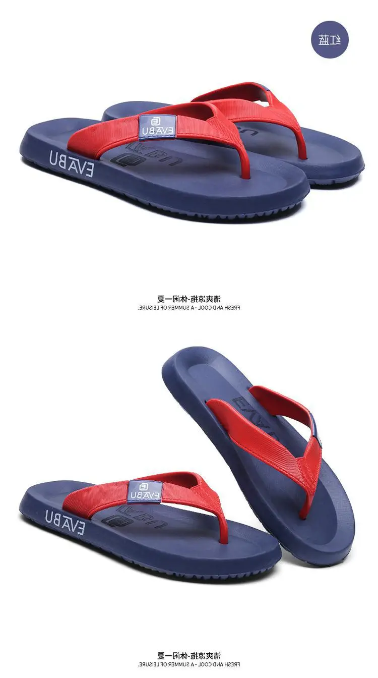 Fujian factory summer new flip flops wholesale men's non-slip soft bottom beach shoes EVA flip-flops ins fashion — feature 11