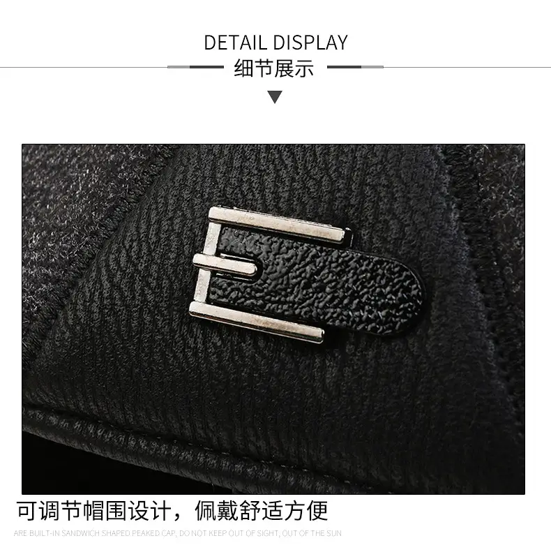 Men's Black Cotton Peaked Winter Hat with Ear Protection — feature 12