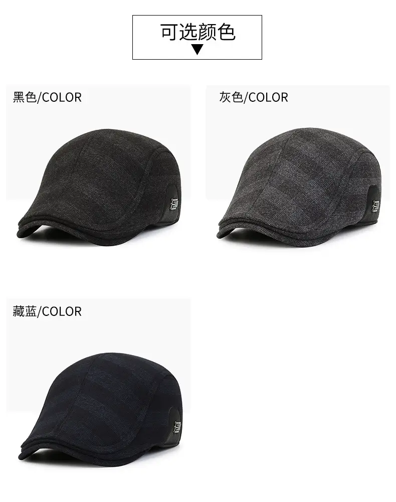 Men's Black Cotton Peaked Winter Hat with Ear Protection — feature 4