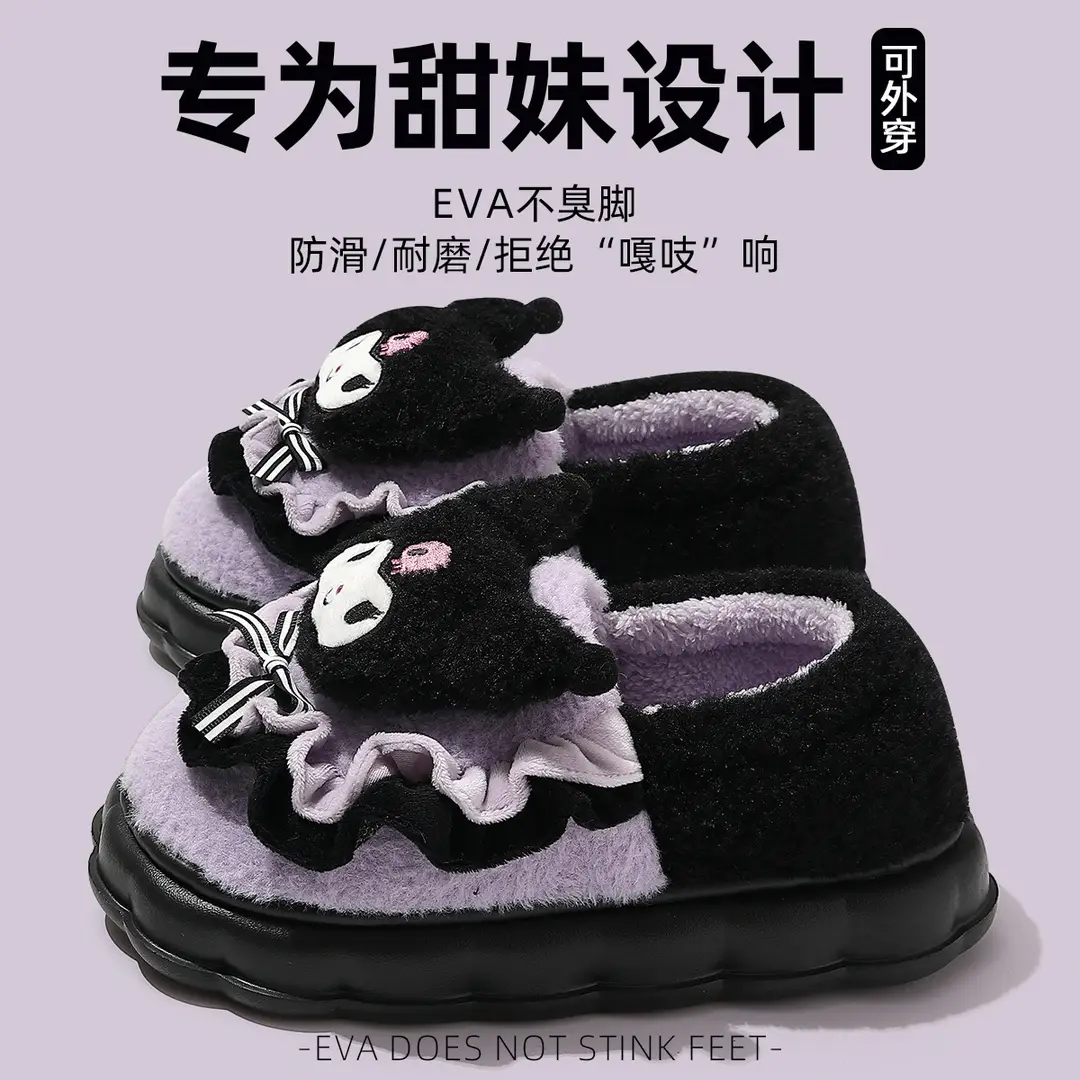 Women's Winter Cotton Slippers with Heel, Sanrio Kuromi Indoor Ladies' Winter Cute Cartoon Plush Cotton Shoes Wholesale - Image 4
