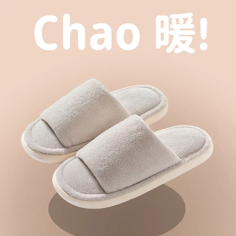 Cotton slippers autumn and winter plush office slippers indoor home warm mute wholesale one-piece delivery