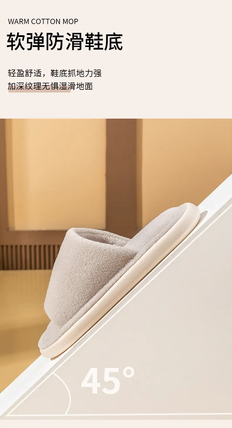 Cotton slippers autumn and winter plush office slippers indoor home warm mute wholesale one-piece delivery — feature 10