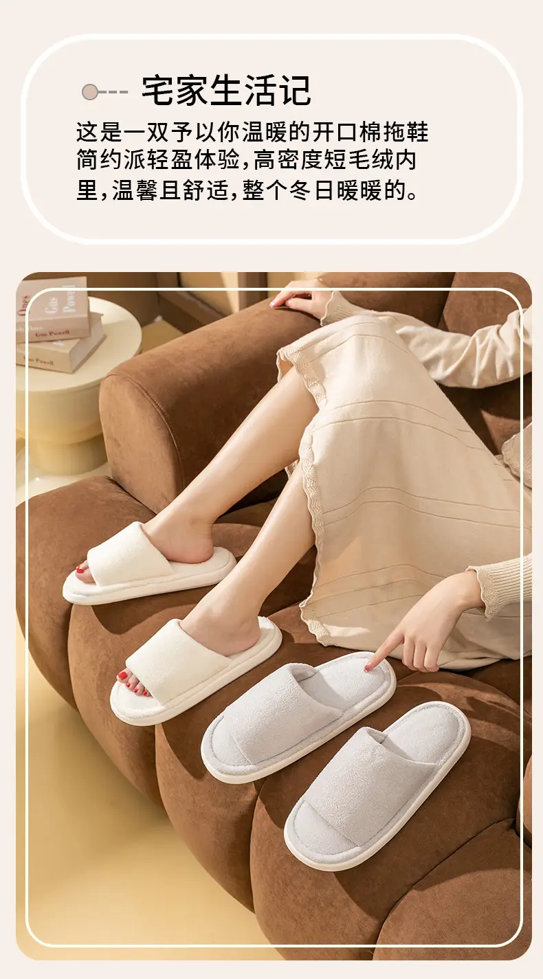 Cotton slippers autumn and winter plush office slippers indoor home warm mute wholesale one-piece delivery — feature 2