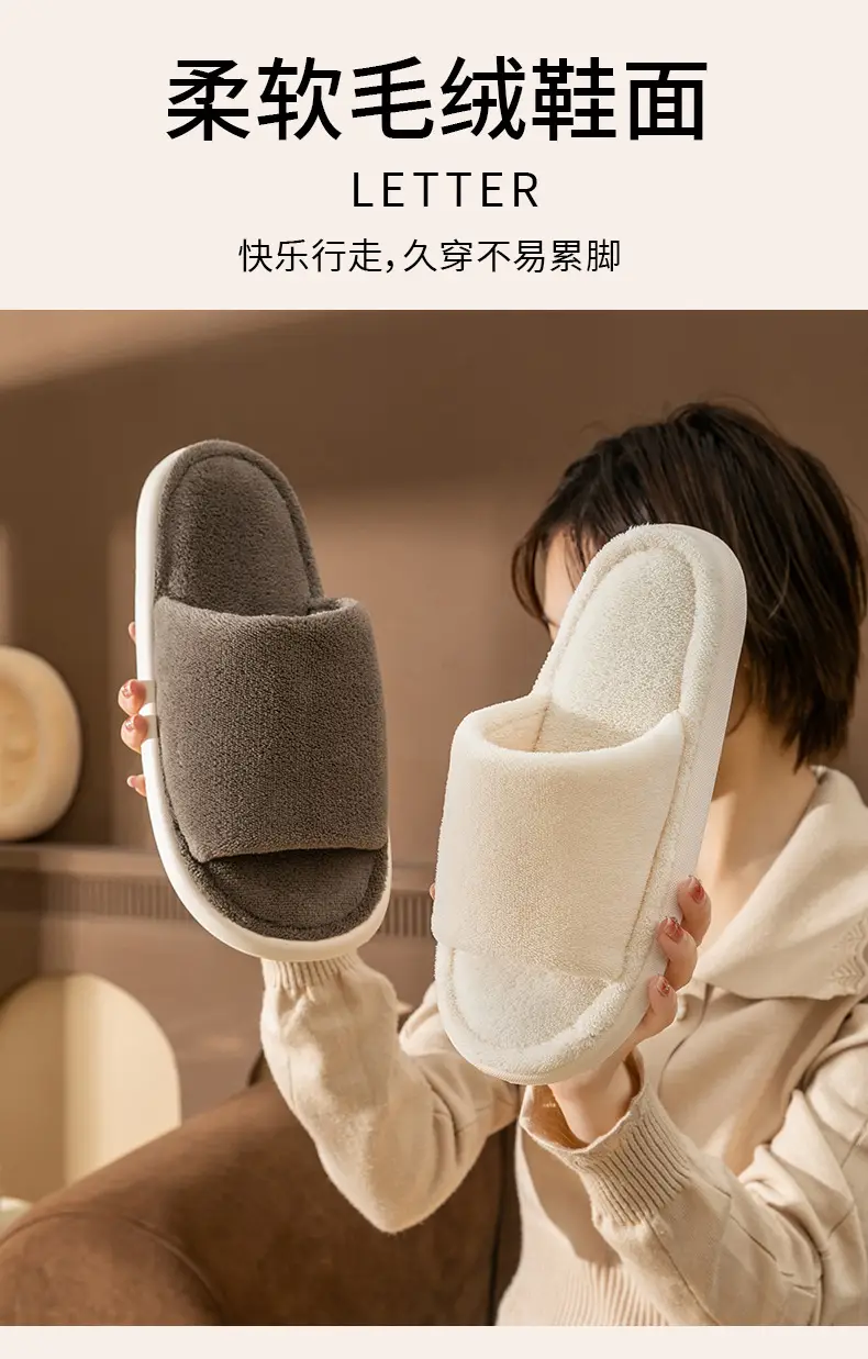 Cotton slippers autumn and winter plush office slippers indoor home warm mute wholesale one-piece delivery — feature 3