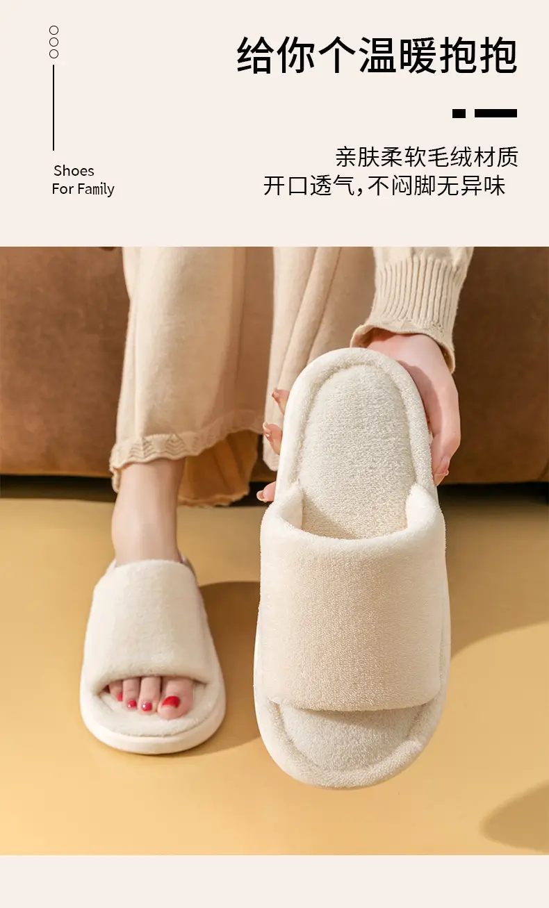 Cotton slippers autumn and winter plush office slippers indoor home warm mute wholesale one-piece delivery — feature 4